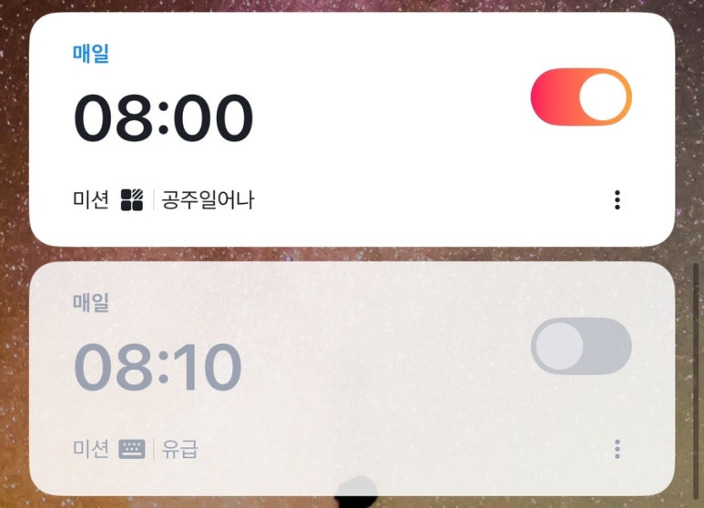 만추공 이미지