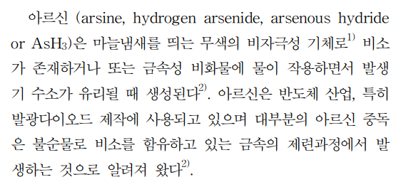 광석가스 이미지