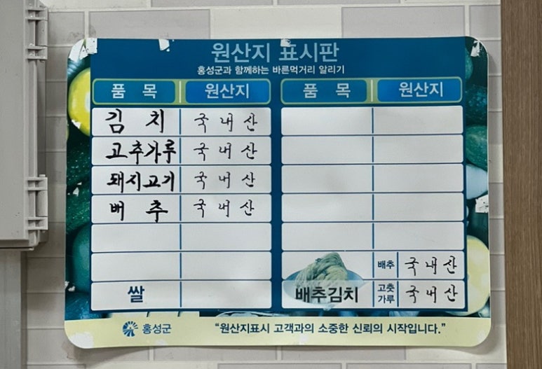 홍남만두 이미지