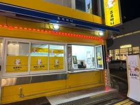 츄로바니 이미지