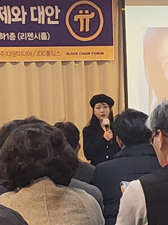 용크컴퓨터 이미지