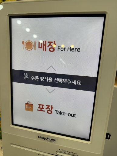 광판팔뚝김밥우두점 이미지