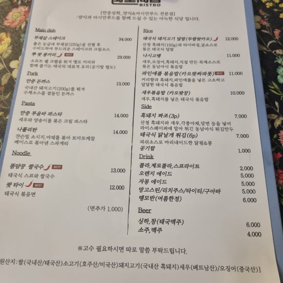 산청상회 이미지