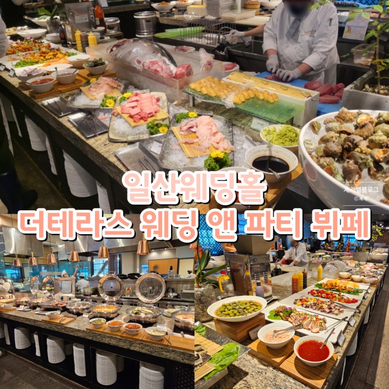 더테라스웨딩앤파티 이미지