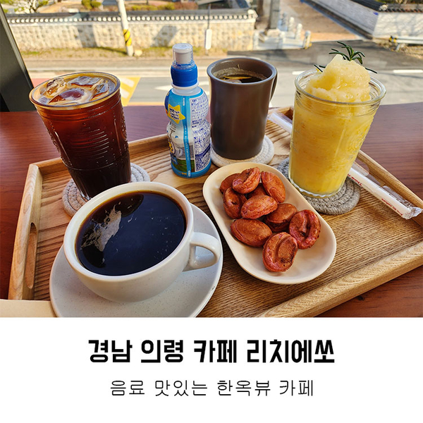 리치에쏘 이미지