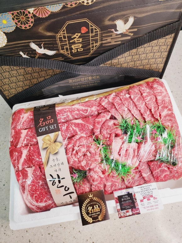단골정육점 이미지