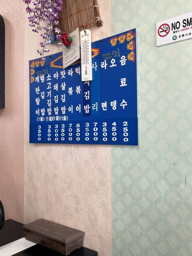 빙그레김밥 이미지