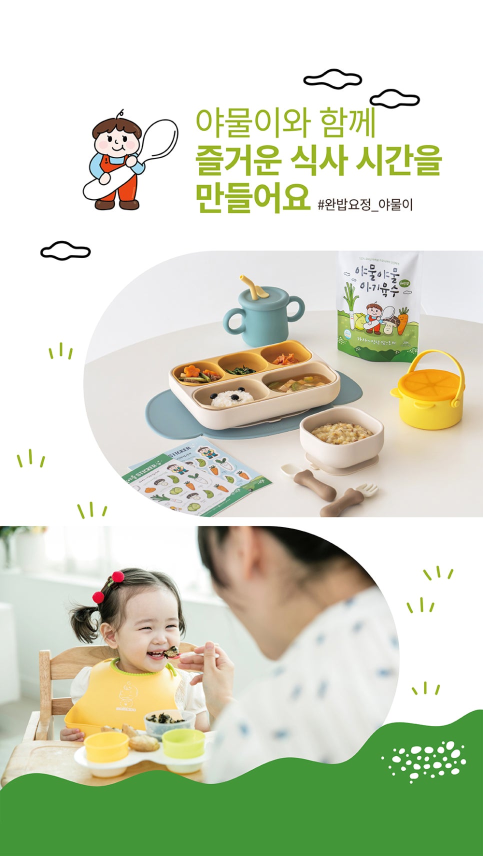 바른디자인기획 이미지