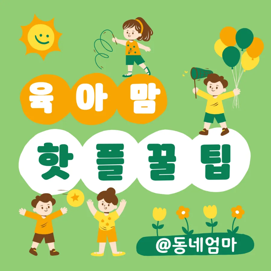 2피자1치킨상회김천 이미지