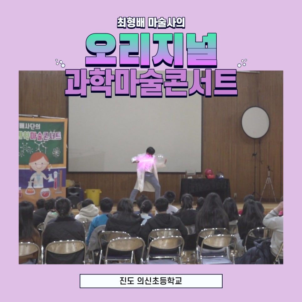 의신초등학교 이미지