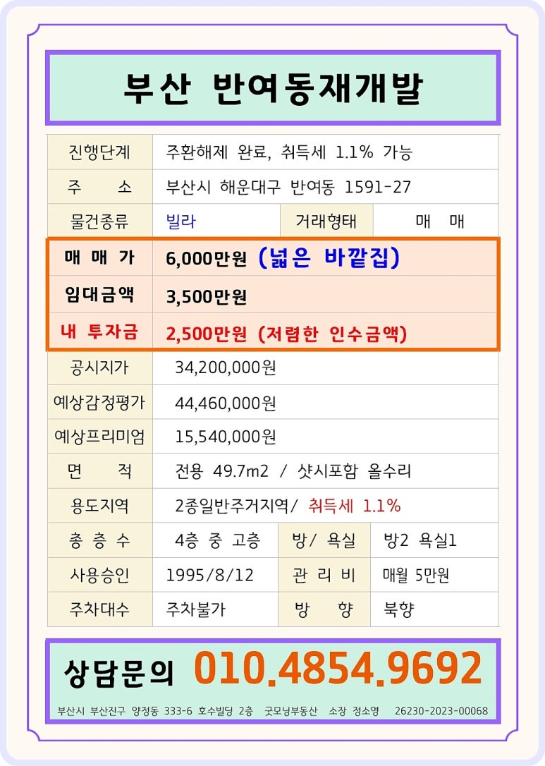 굿모닝에어컨설치수리 이미지