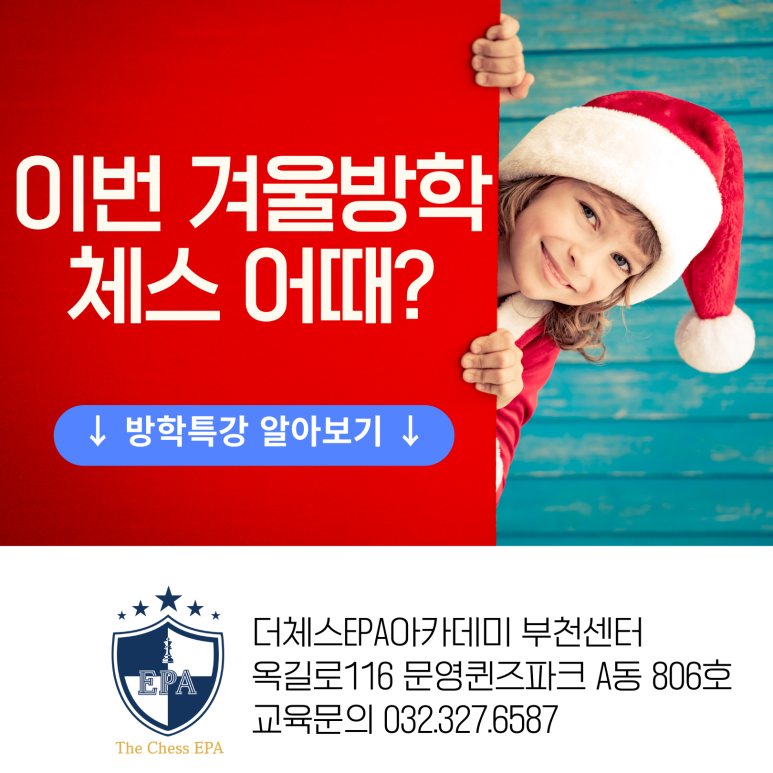 더체스EPA아카데미부천센터 이미지