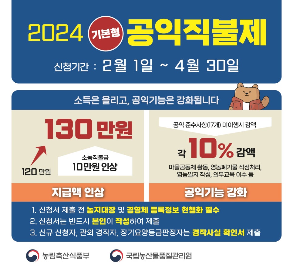 대형농산 이미지