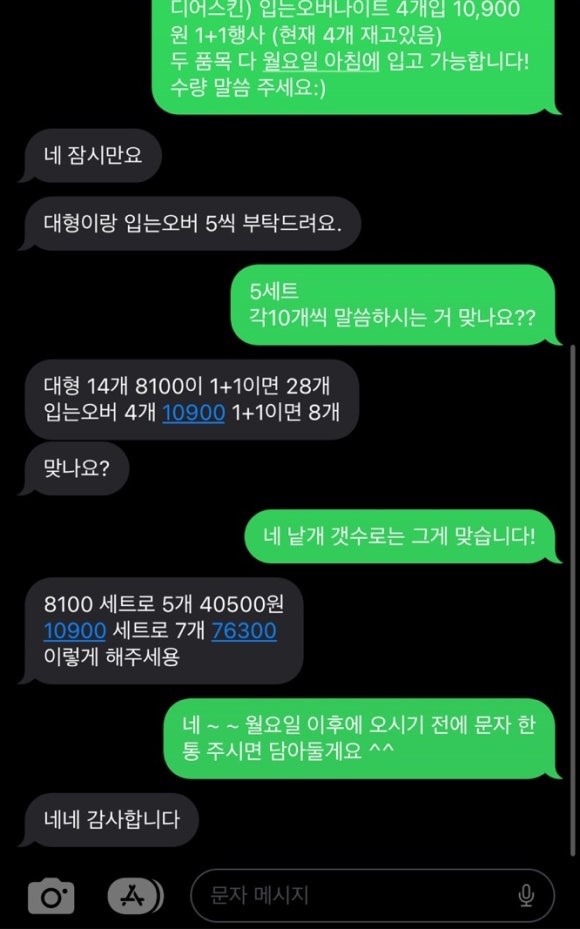 일성수퍼 이미지