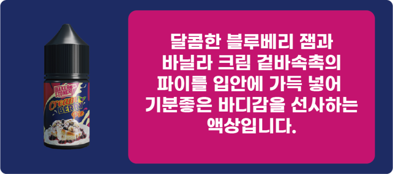 전자담배 스토어 이미지