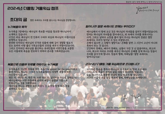 더콜링 이미지