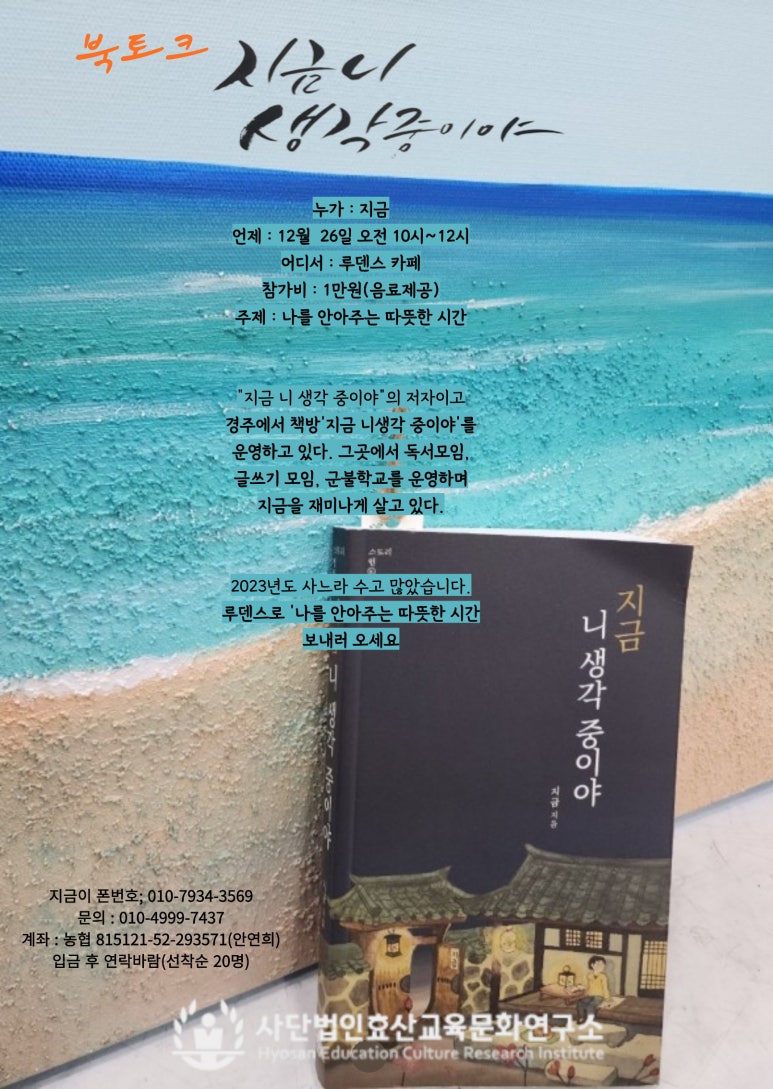 지금니생각중이야 이미지