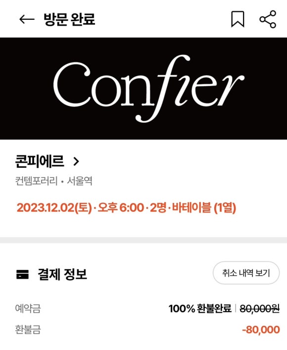(주)파인테이블 이미지