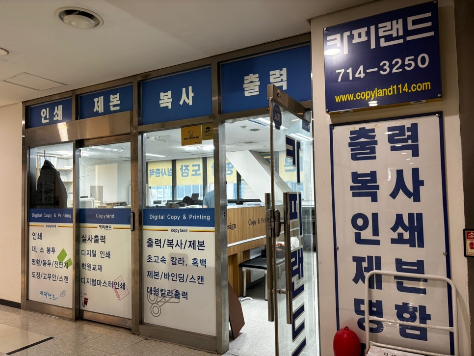 카피랜드 이미지