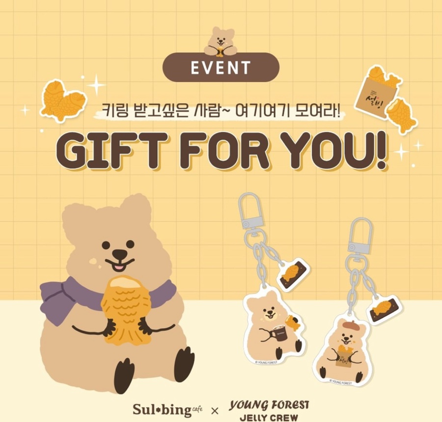 설빙장흥점 이미지