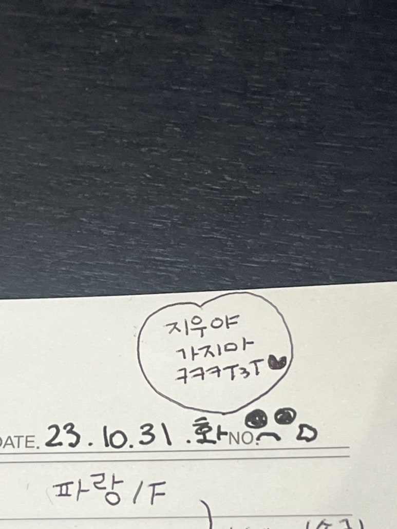 어니트 이미지