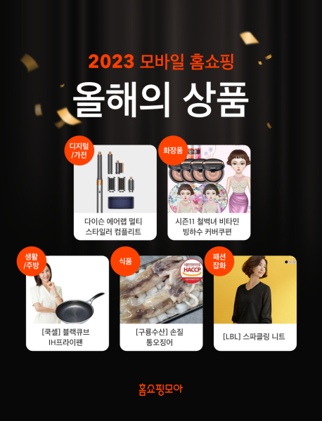 (주)홈쇼핑코리아 이미지