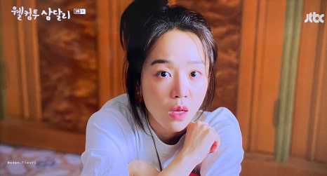 Seongsan Ilchulbong