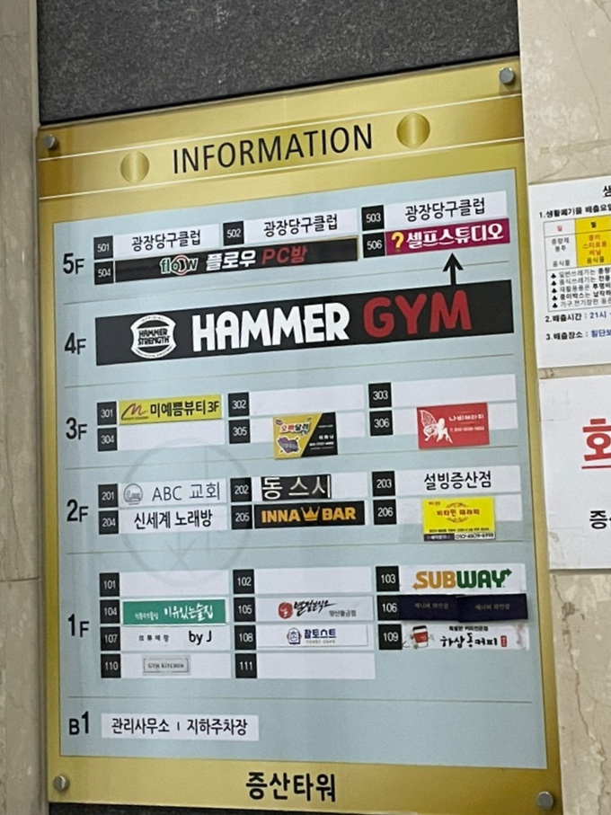 광장당구클럽 이미지