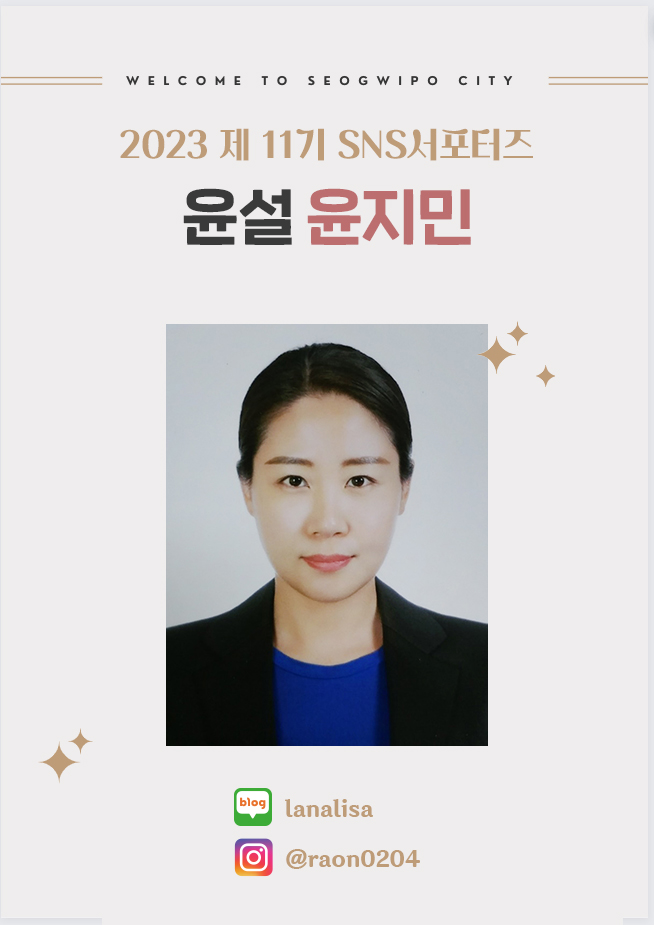 성읍녹차마을영농조합법인 이미지