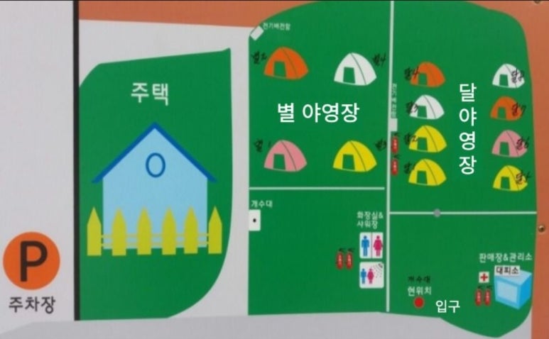 백운계곡캠핑장 이미지