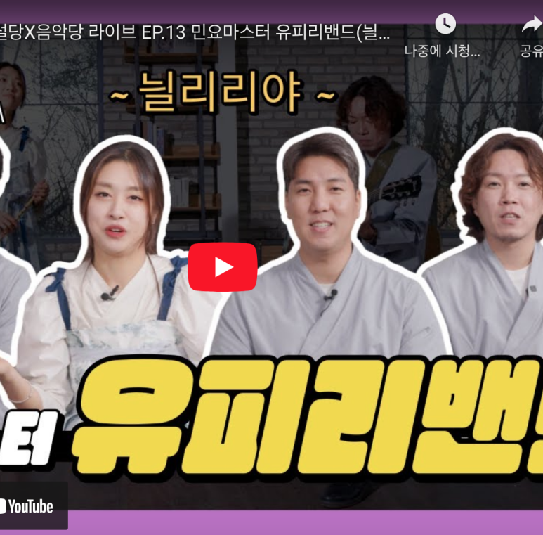 주식회사 푸른잎커뮤니케이션 이미지