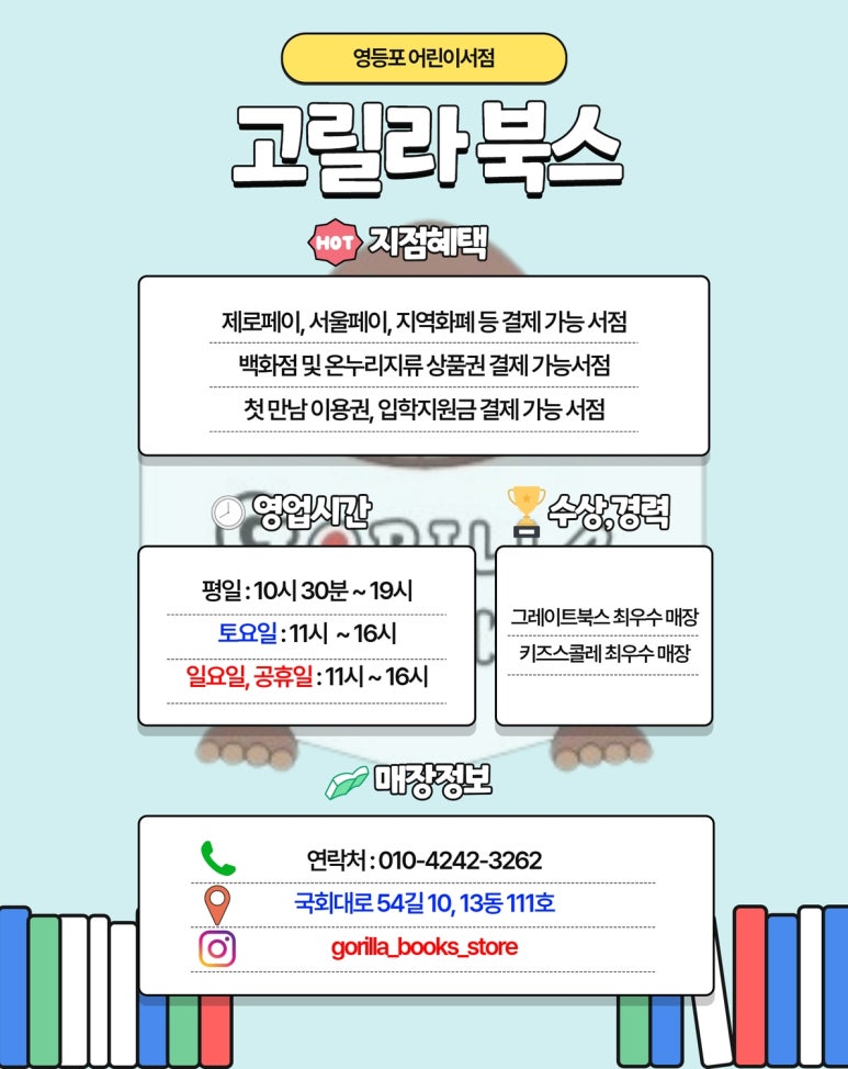 동화앤아트 이미지