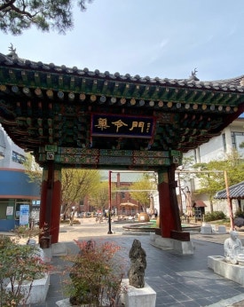 우리약업사 이미지