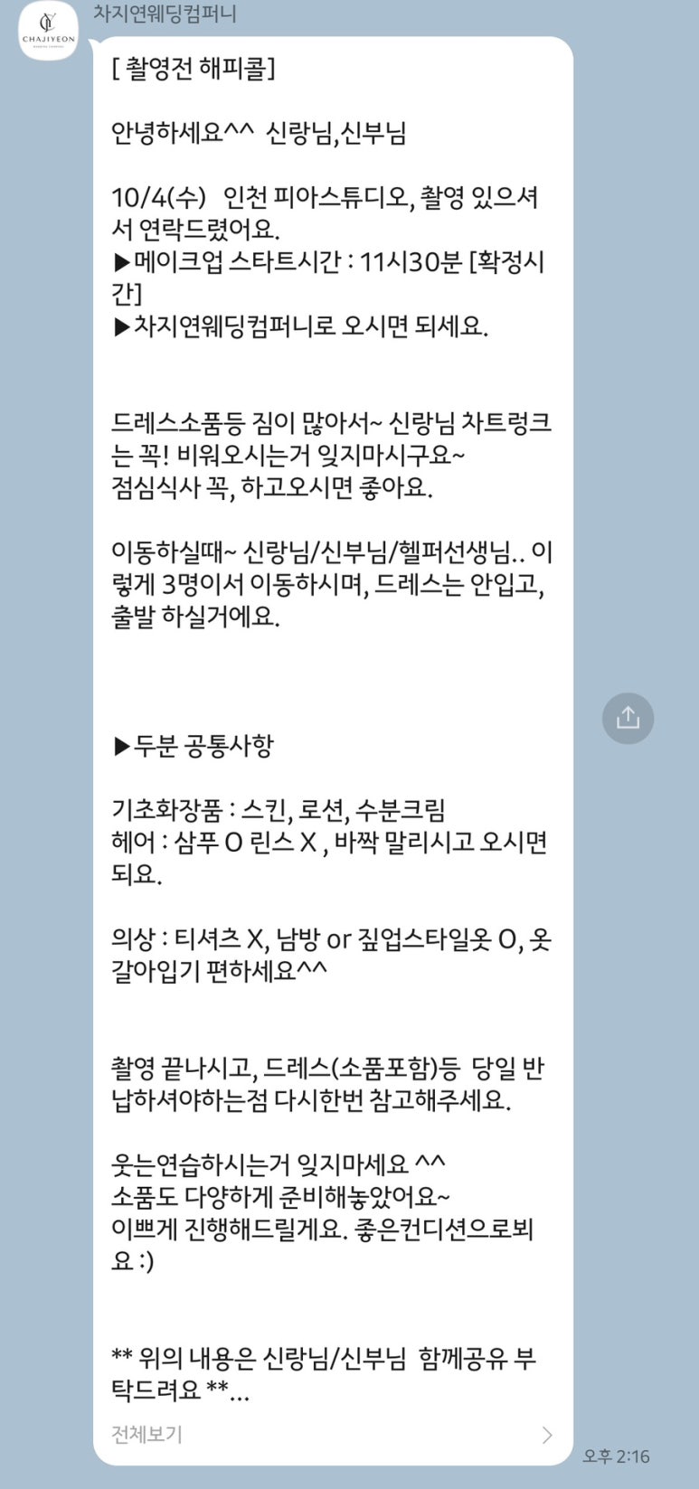 이은헤어스튜디오 이미지