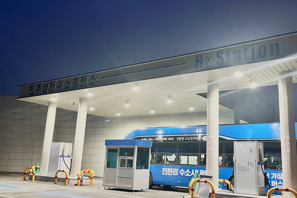 전주삼천수소충전소 이미지