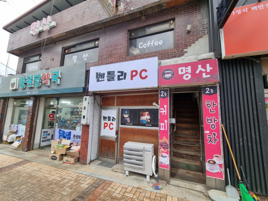 벤틀리pc 이미지