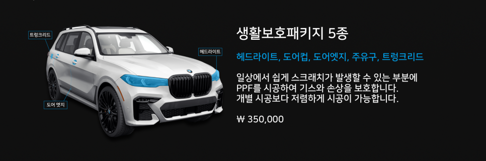 브리즈부산점 이미지