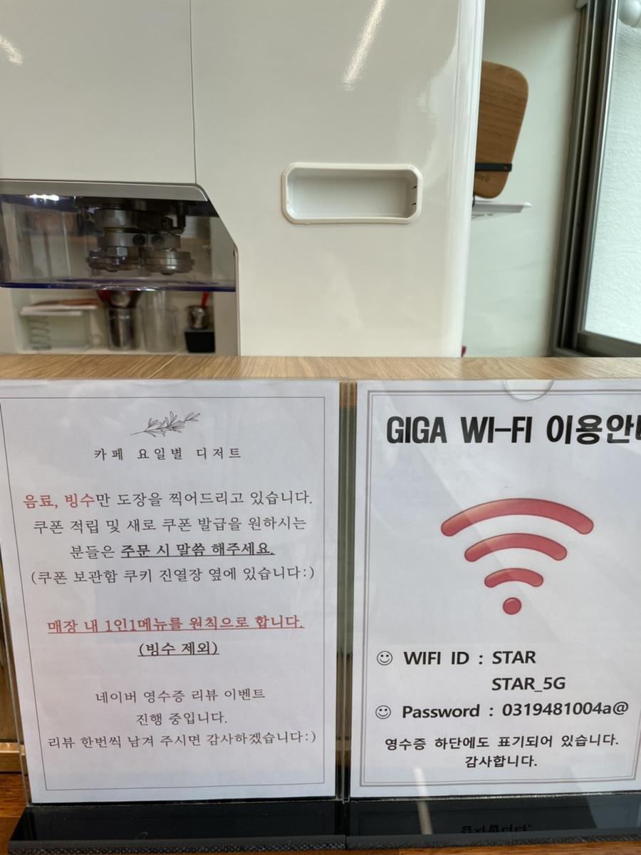 카페요디 이미지
