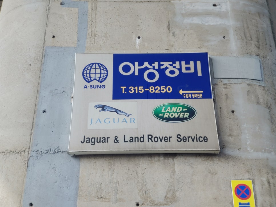 아성열처리 이미지