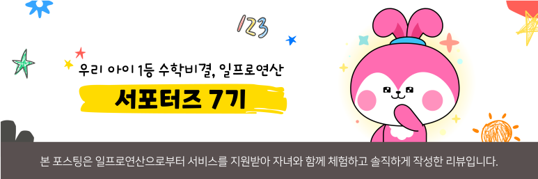 연산어린이집 이미지
