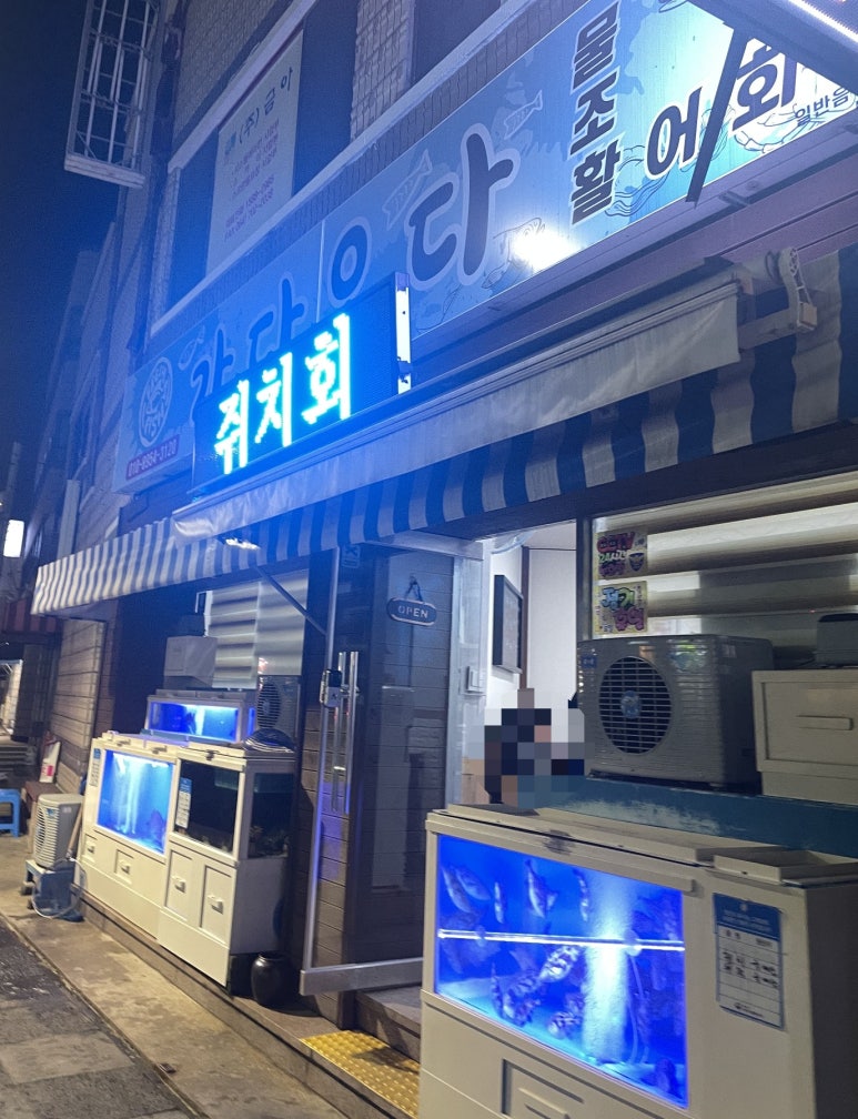 가다오다 이미지