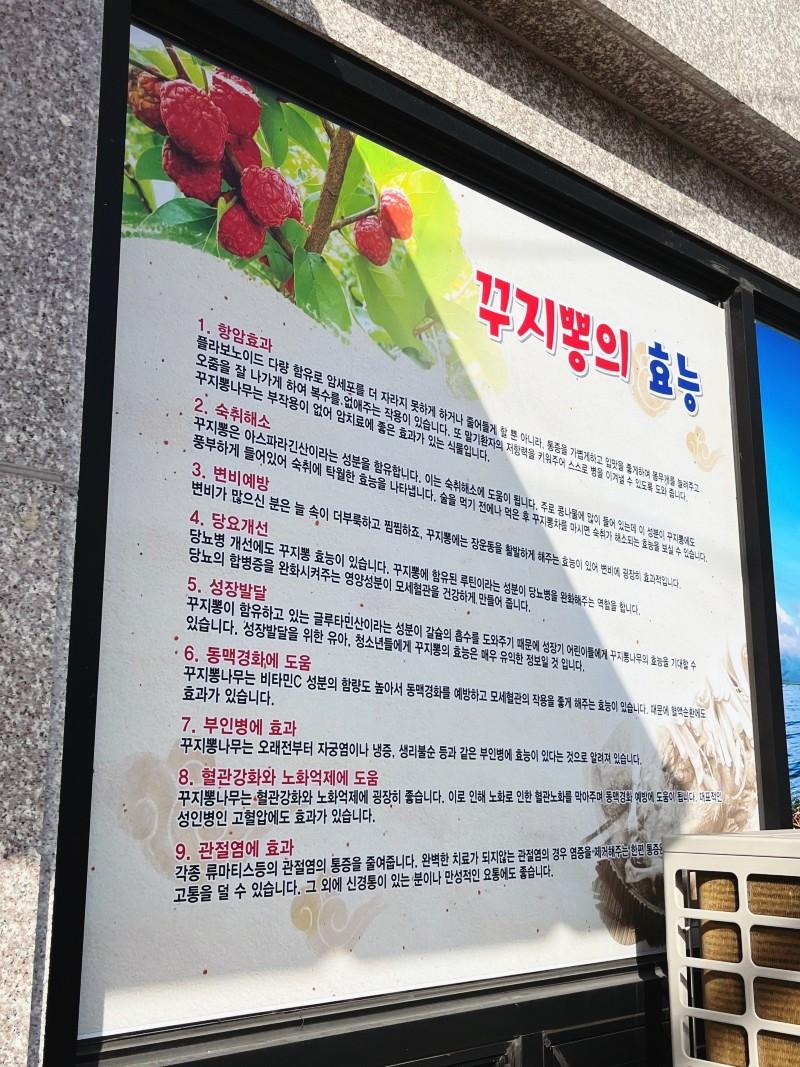 구찌뽕돼지국밥 이미지