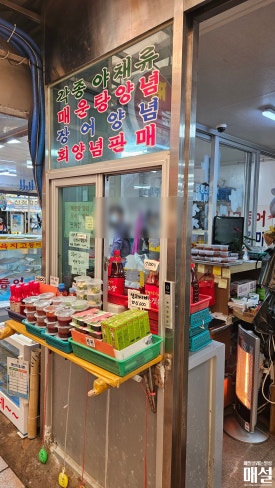 짱활어 이미지