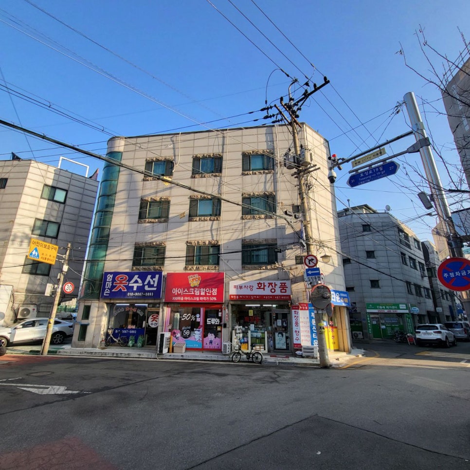 현대힐세탁소 이미지