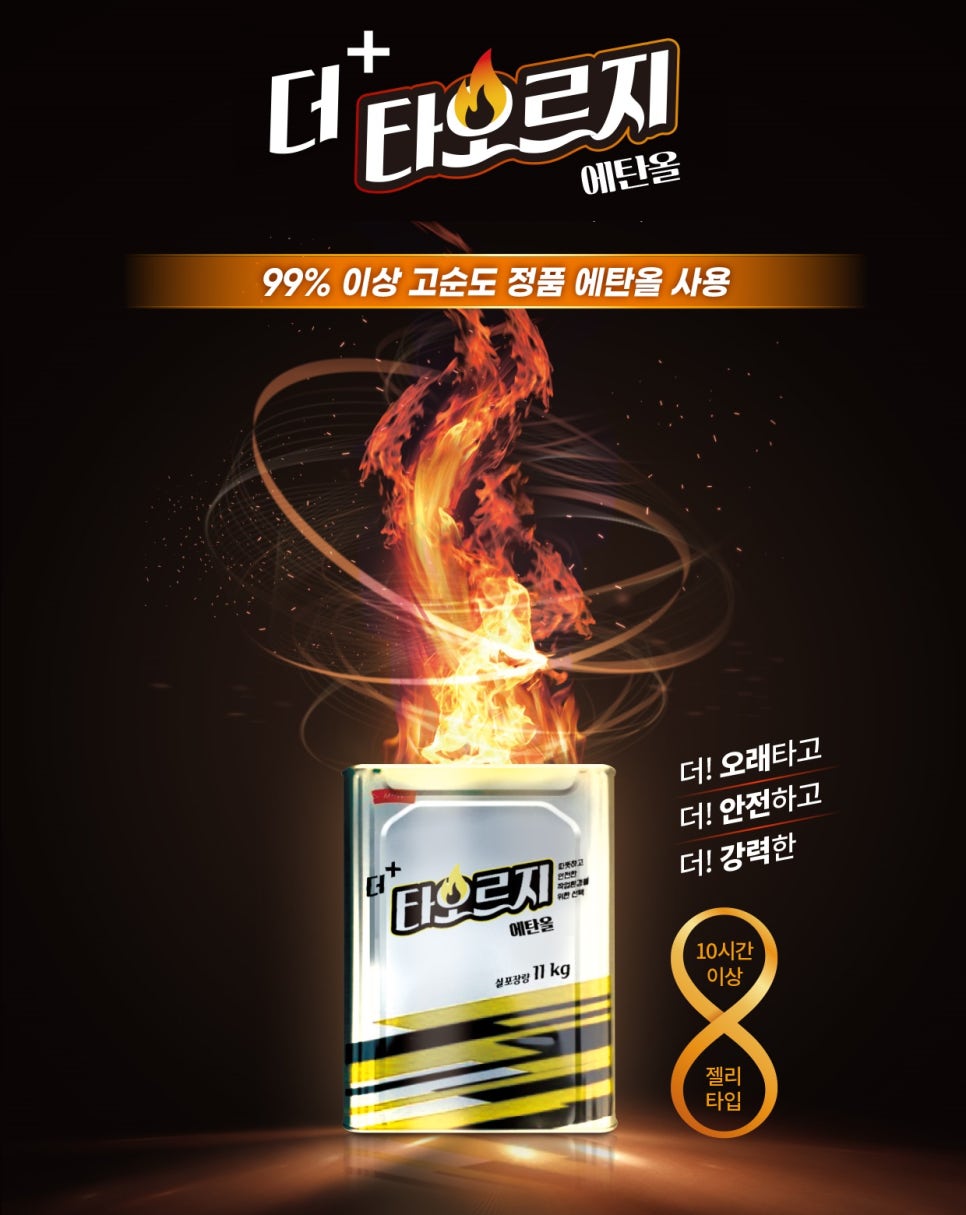 더(The) 이미지