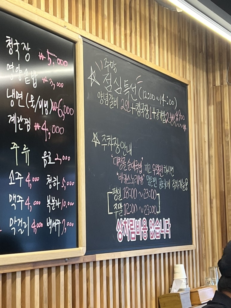 성채숯불구이;축산물판매장 이미지