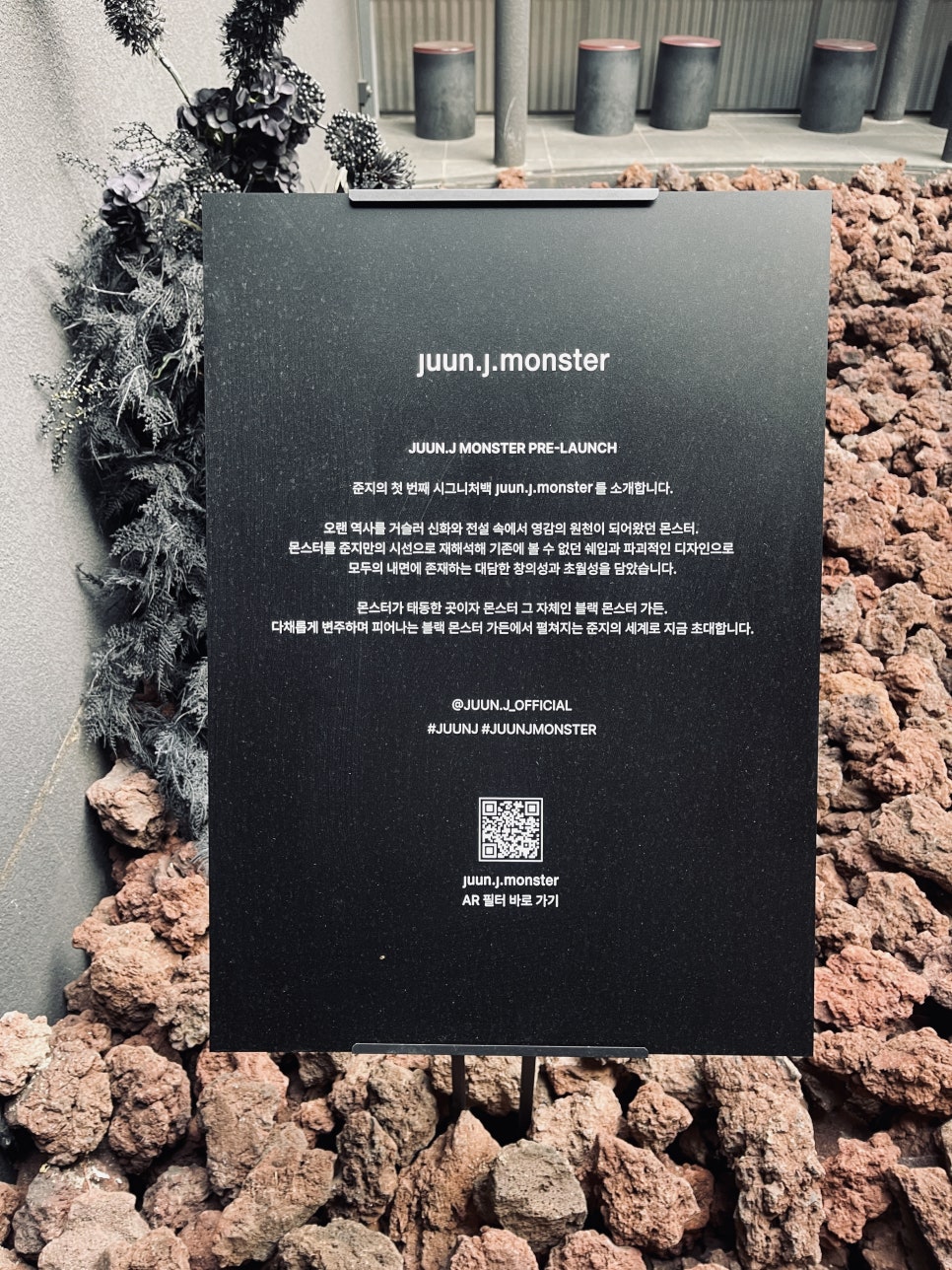 펠트 도산공원점 이미지