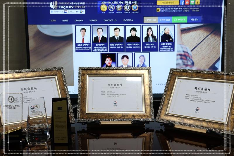 강남심리상담컨설팅 이미지