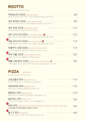 파스타공방 이미지