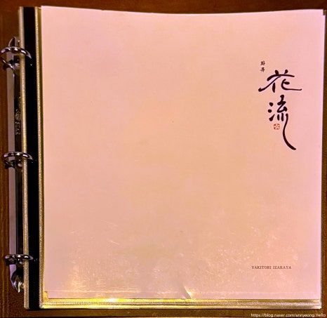 화류 이미지